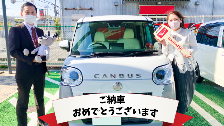 ダイハツ船橋店